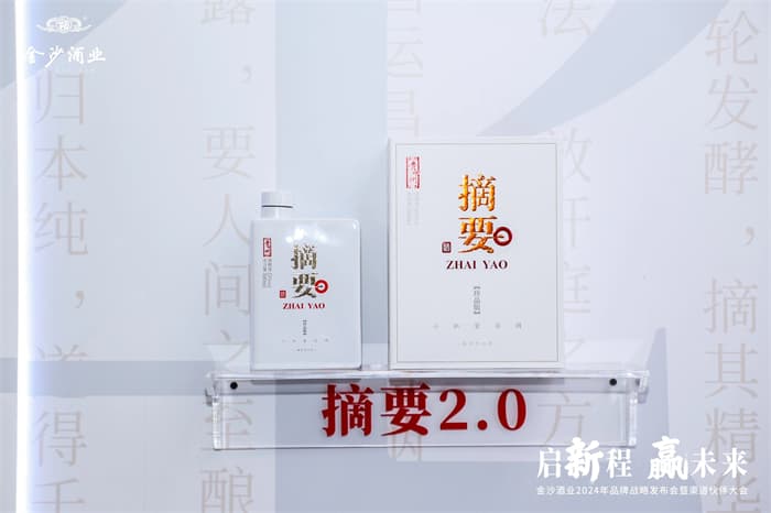 成都發(fā)布會會策劃公司09